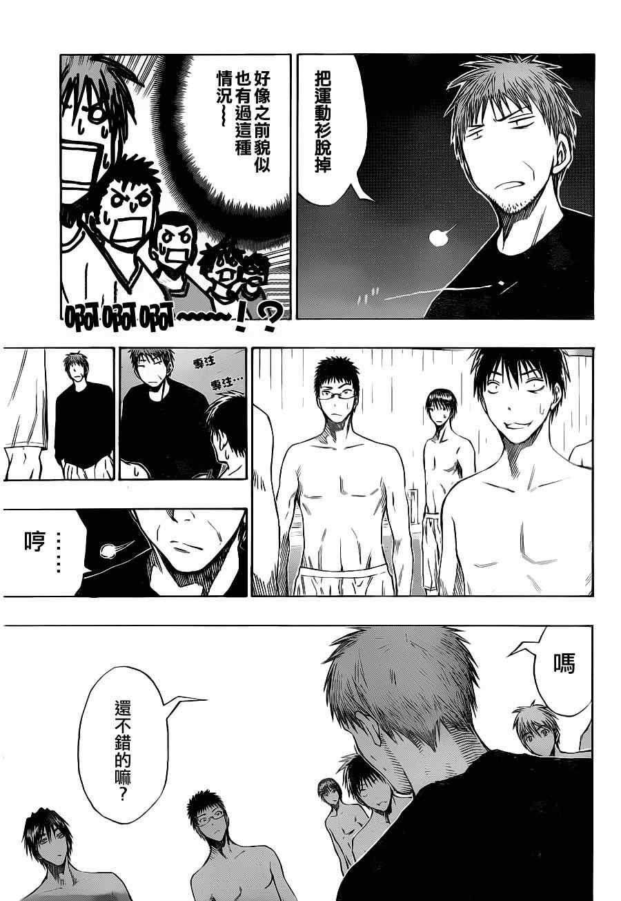 第111话