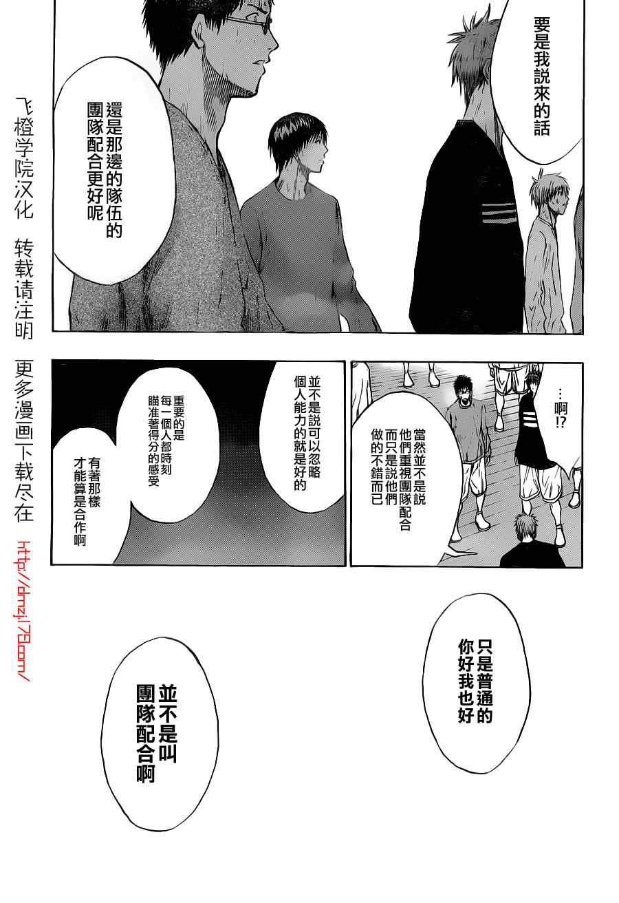 第111话