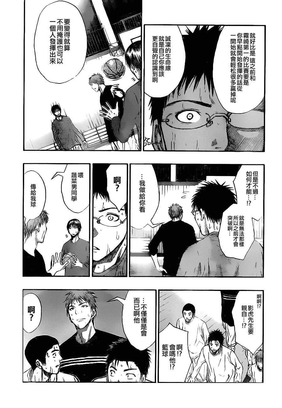第111话