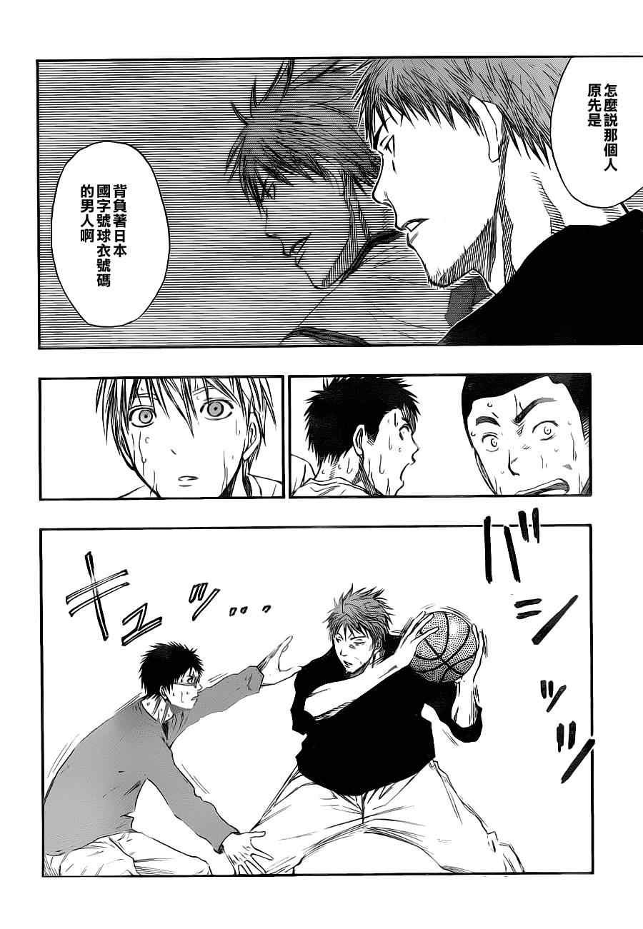 第111话