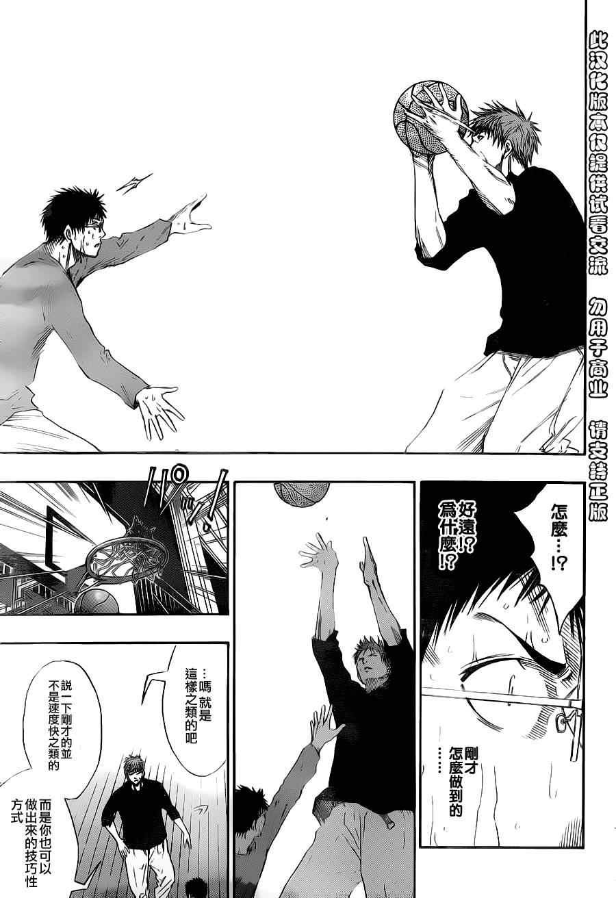 第111话