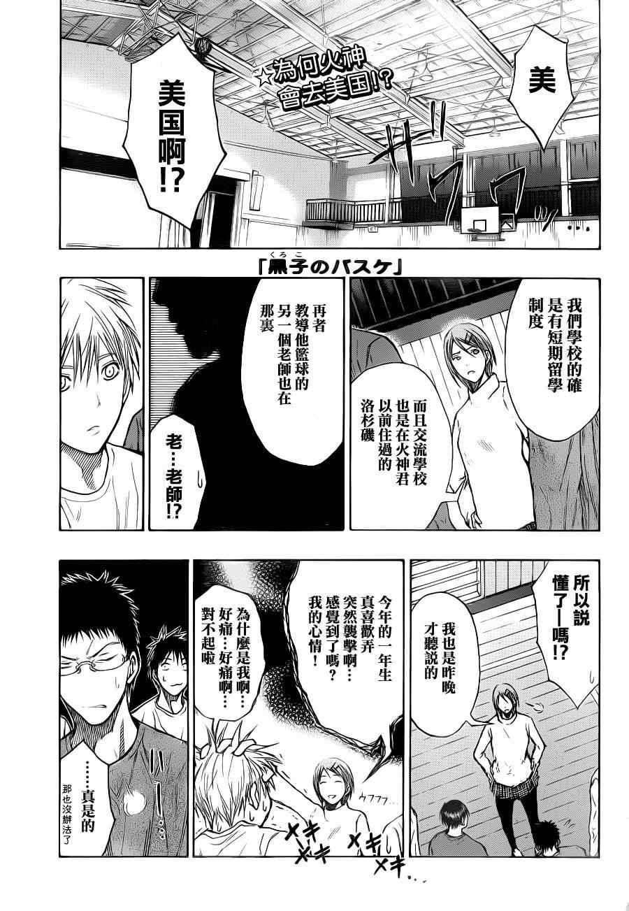 第112话