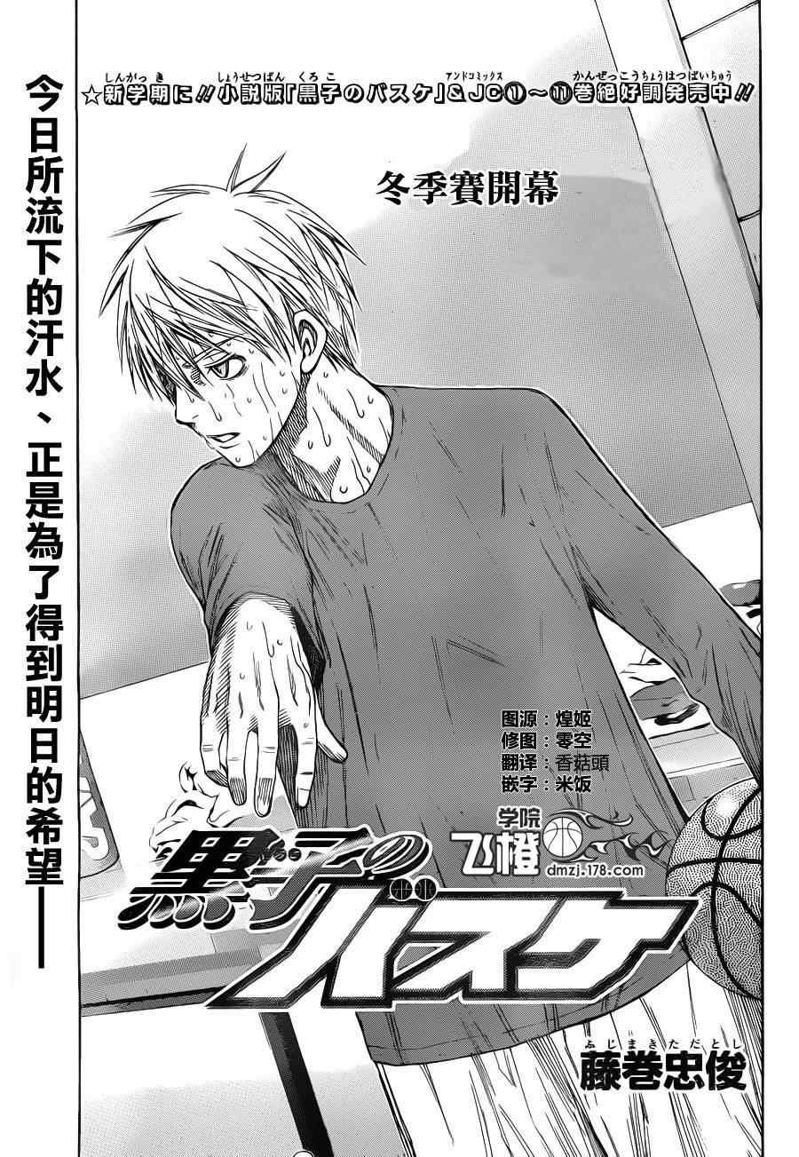 第112话