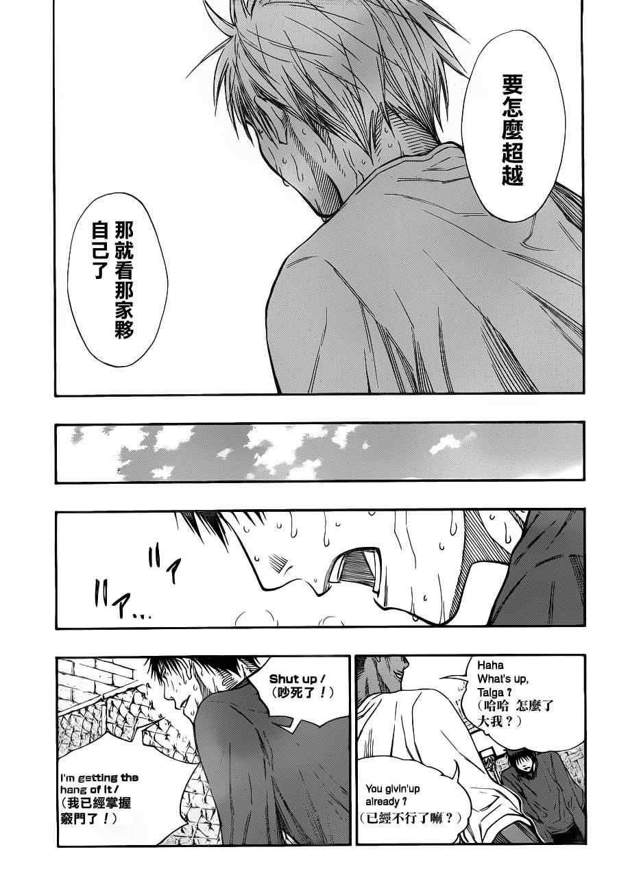第112话