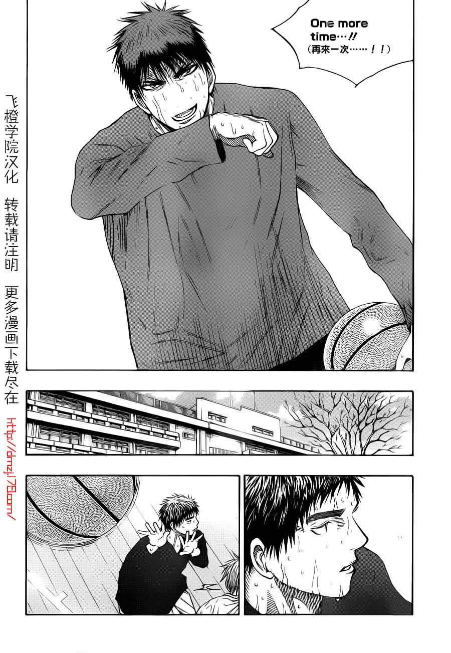 第112话