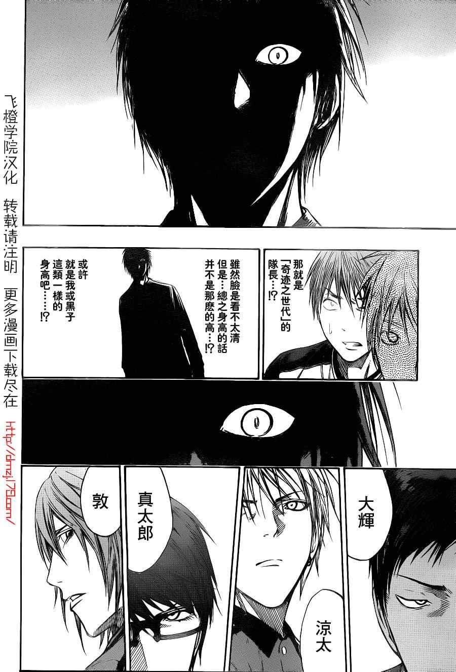 第113话