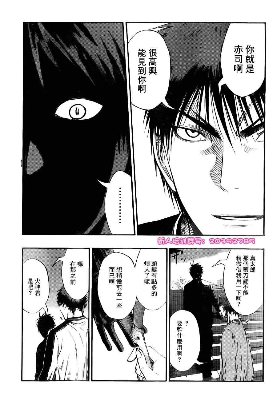 第113话