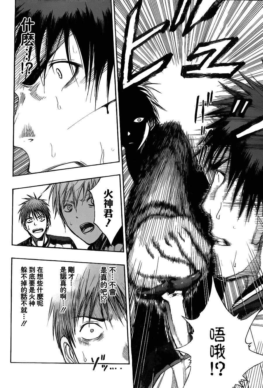 第113话