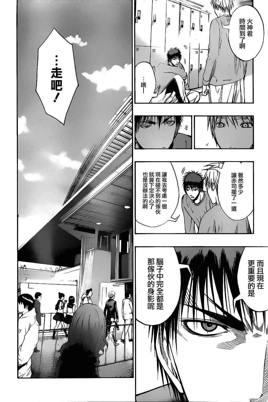 第114话