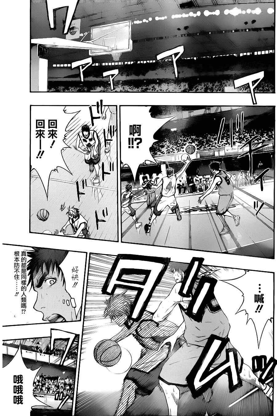 第114话