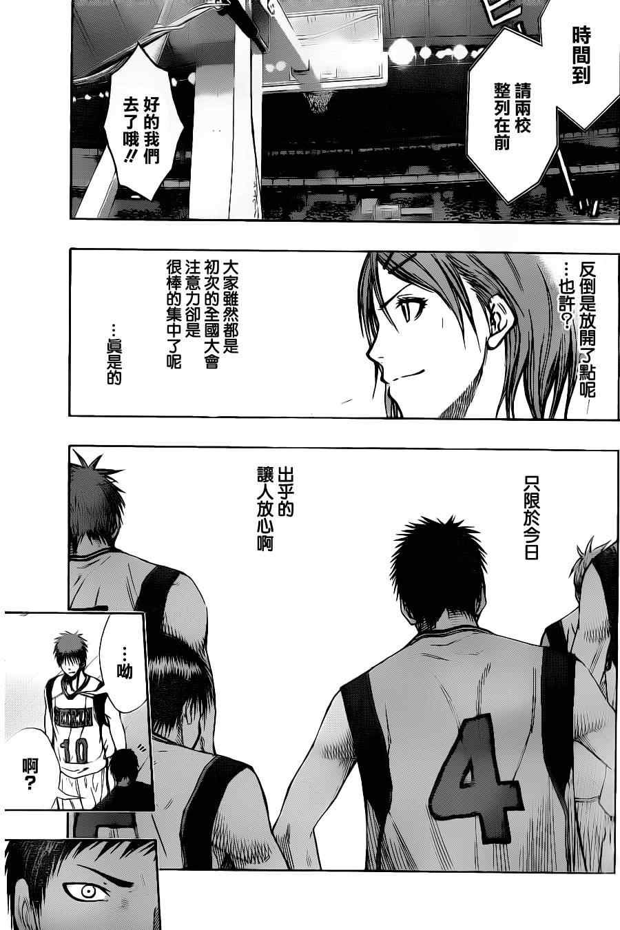 第114话