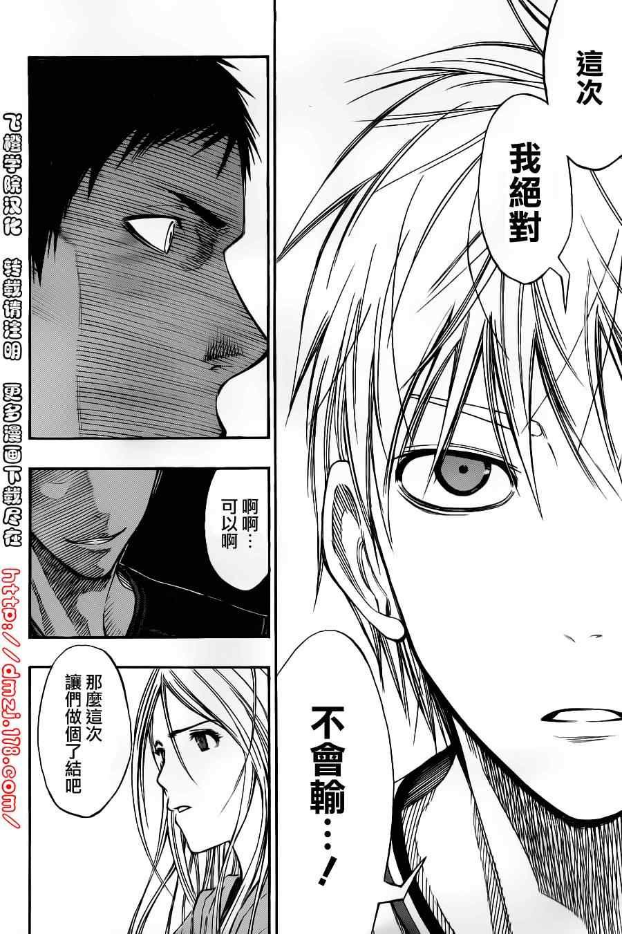 第114话