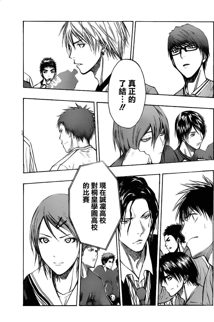 第114话