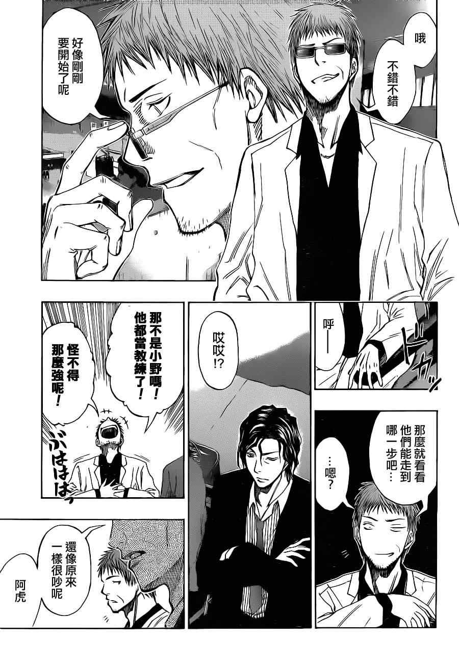 第115话