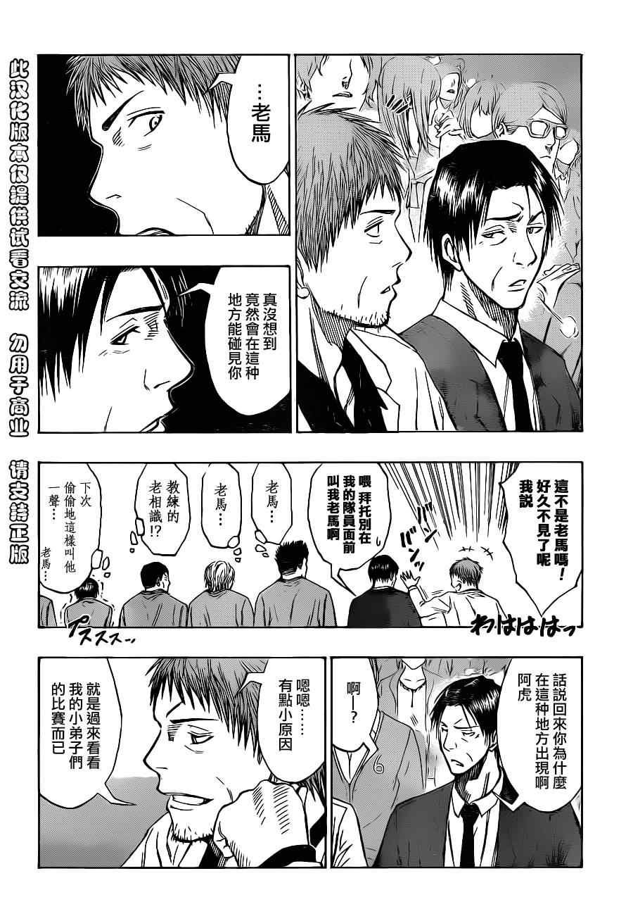 第115话