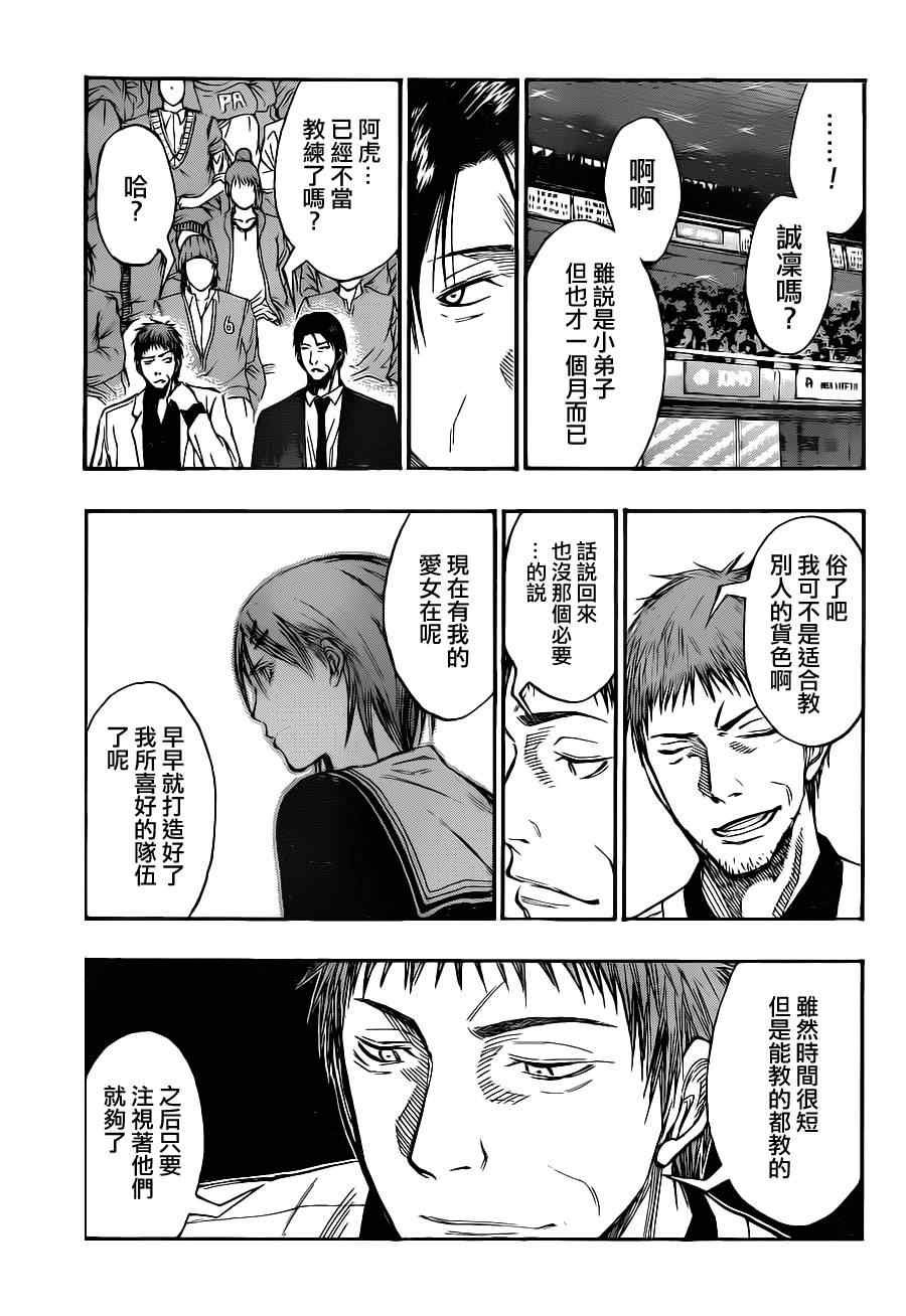 第115话