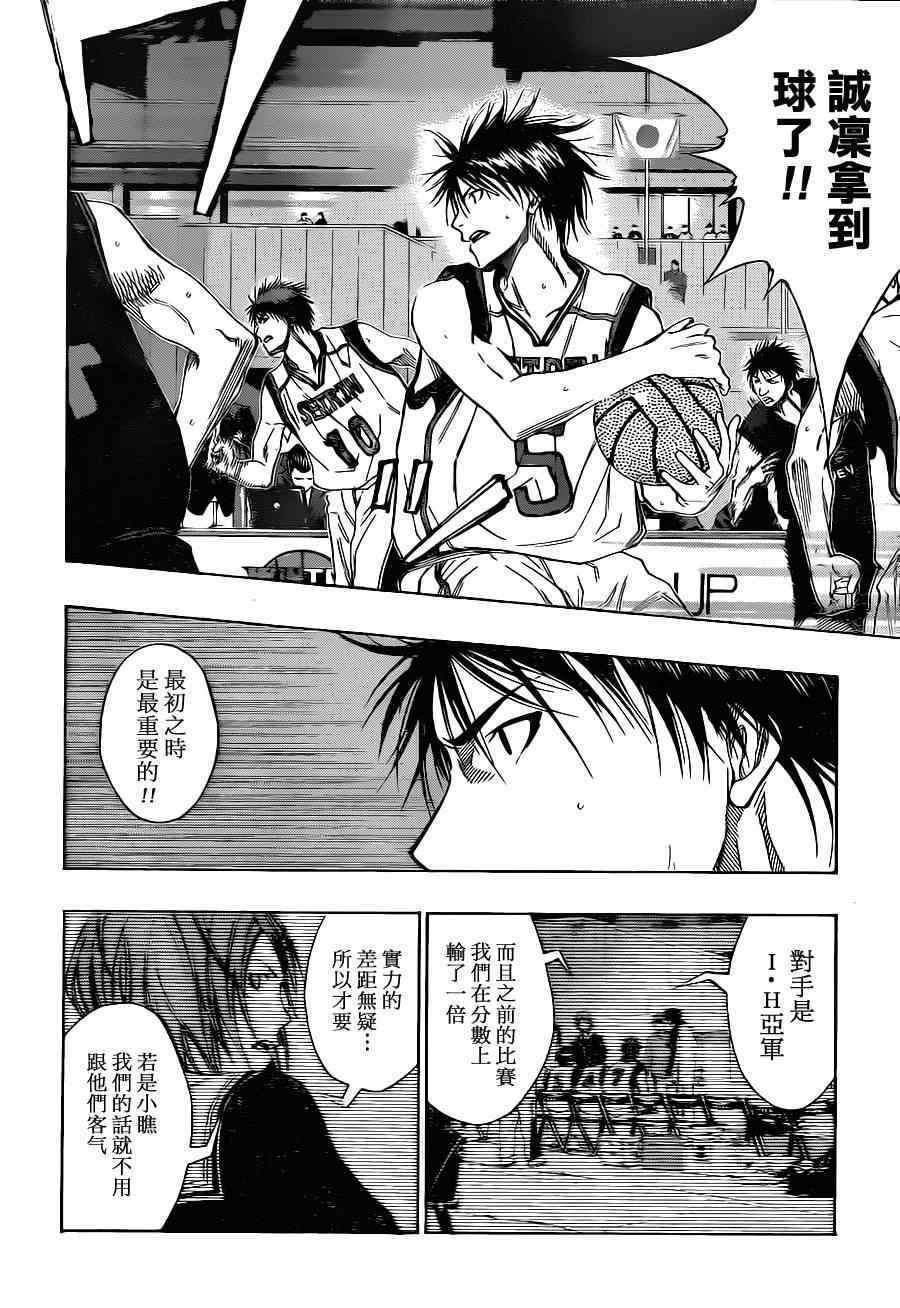 第115话