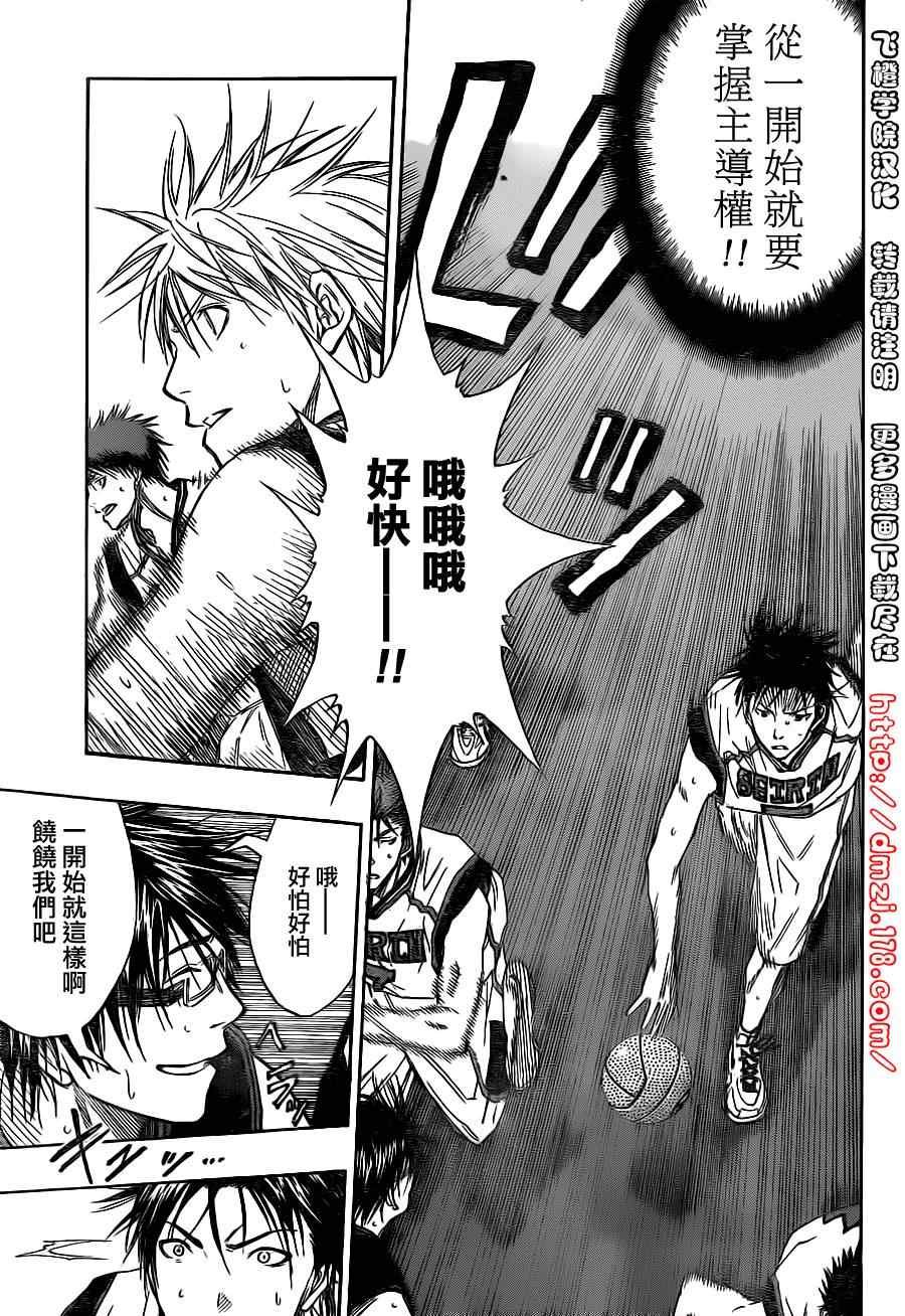 第115话