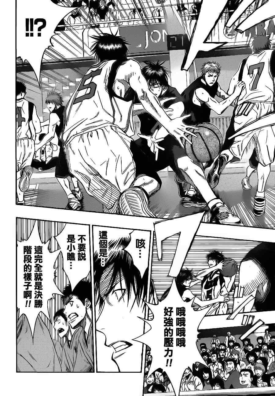 第115话