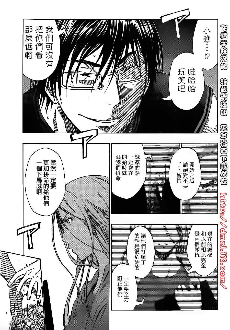 第115话