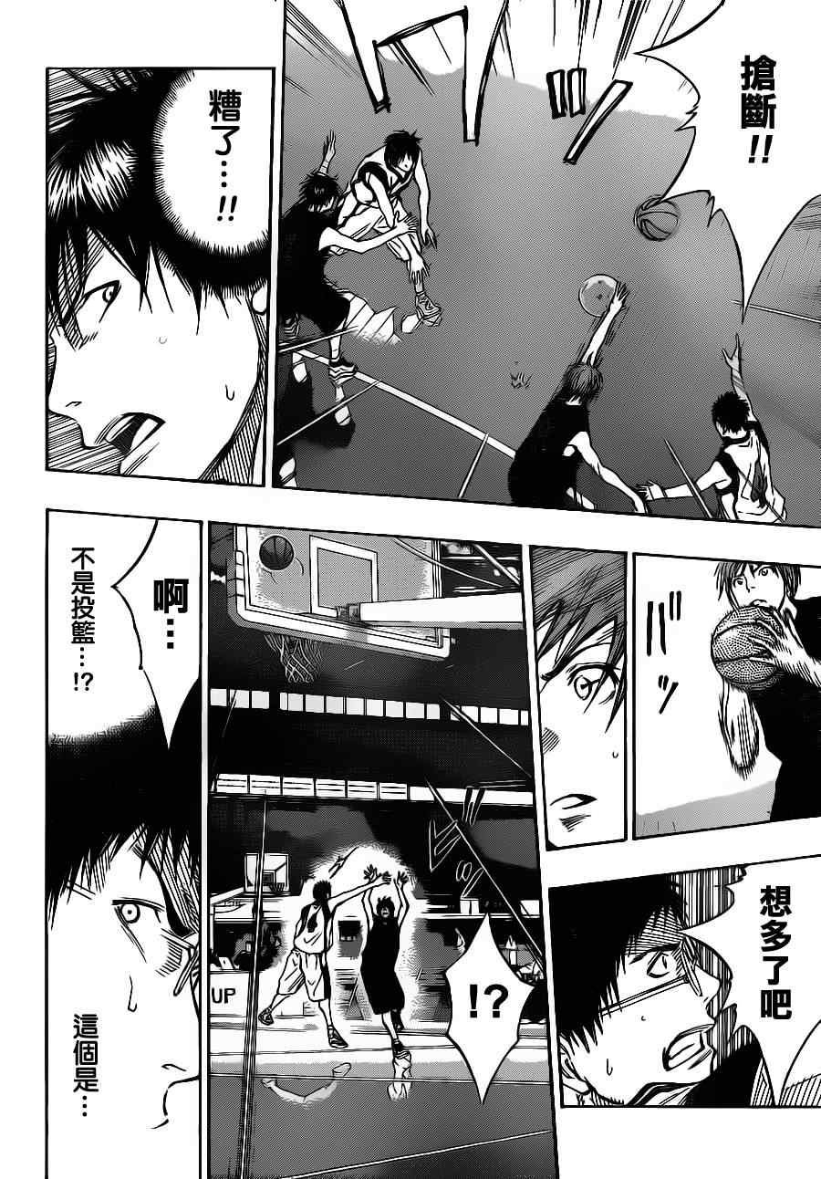 第115话