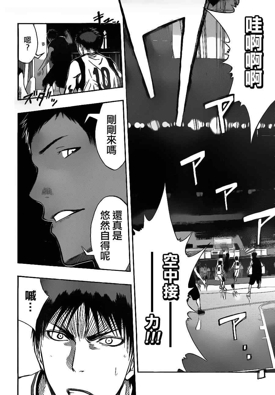 第115话