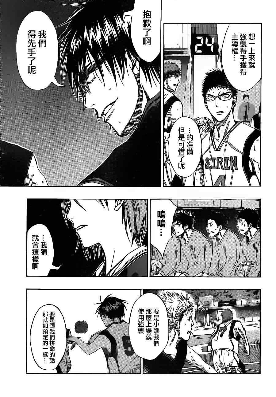 第115话