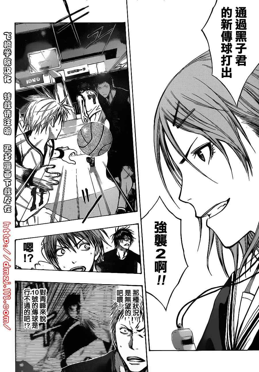 第115话