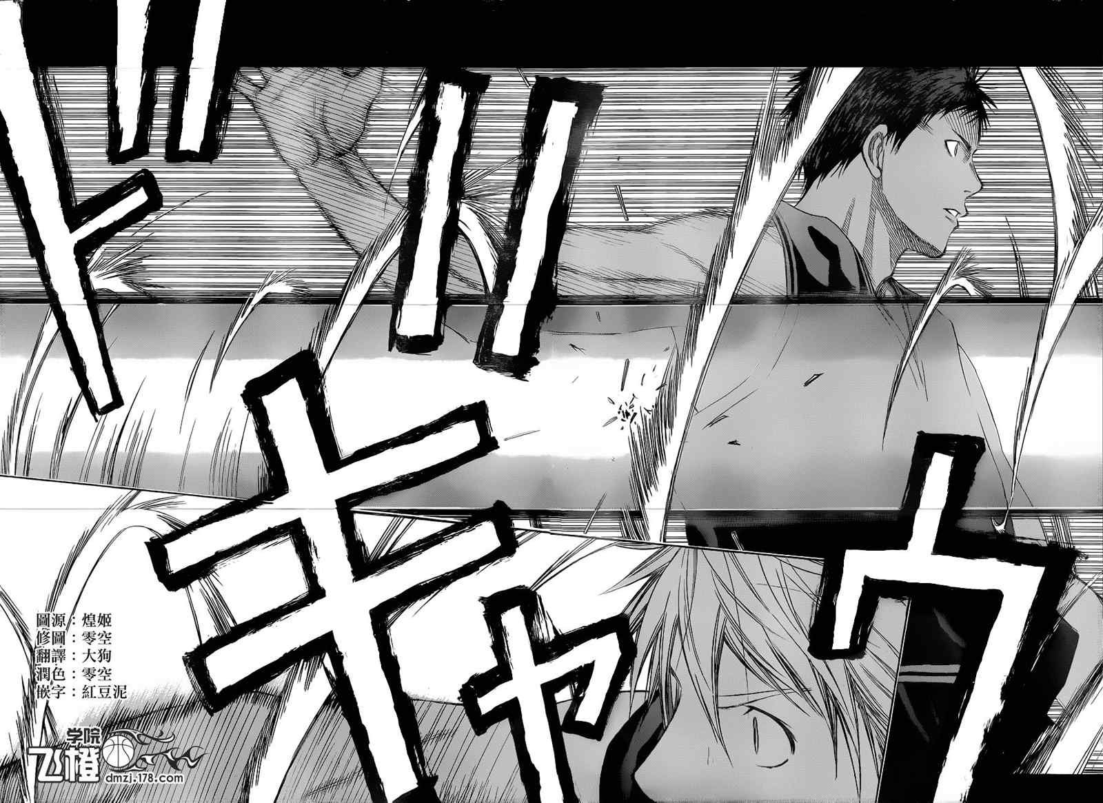 第116话