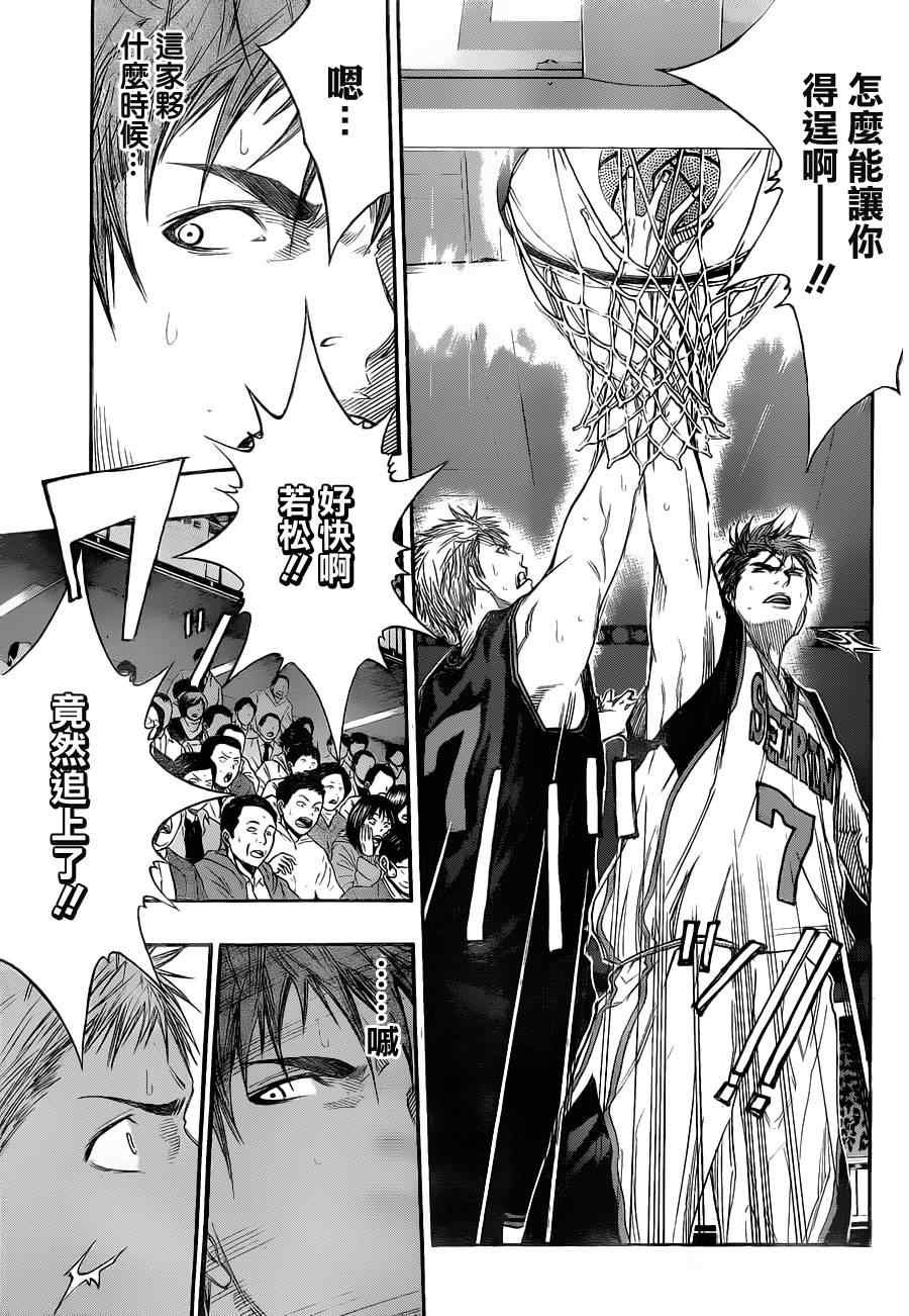 第116话