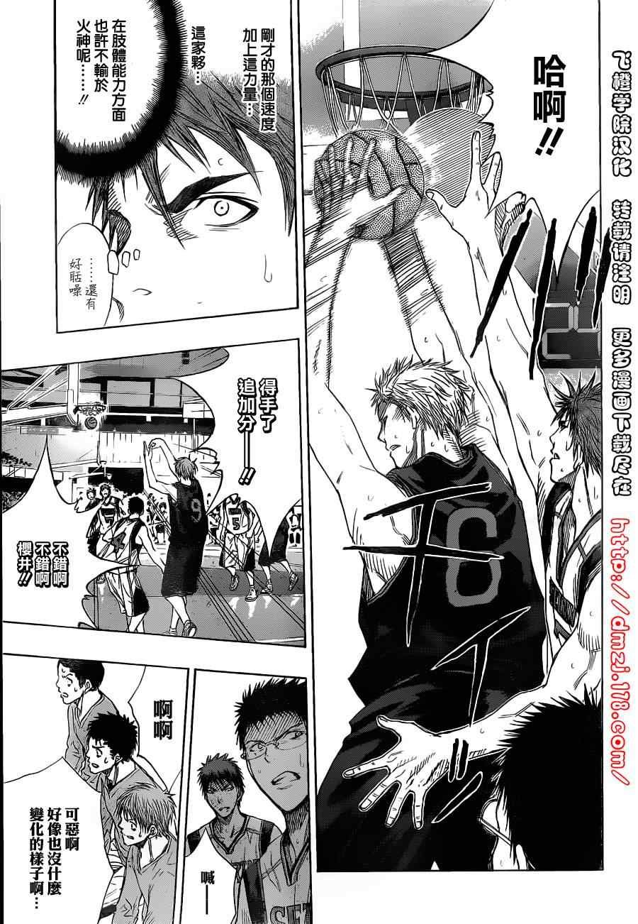 第116话