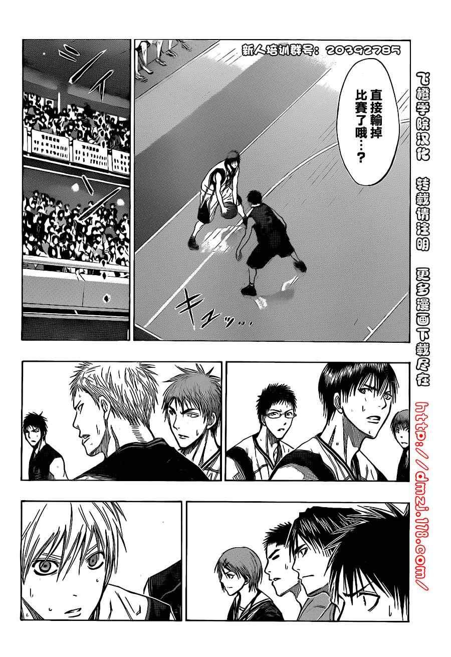 第117话