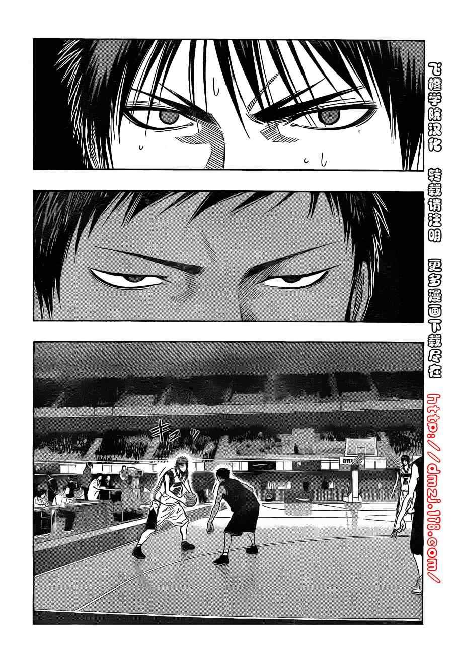 第117话