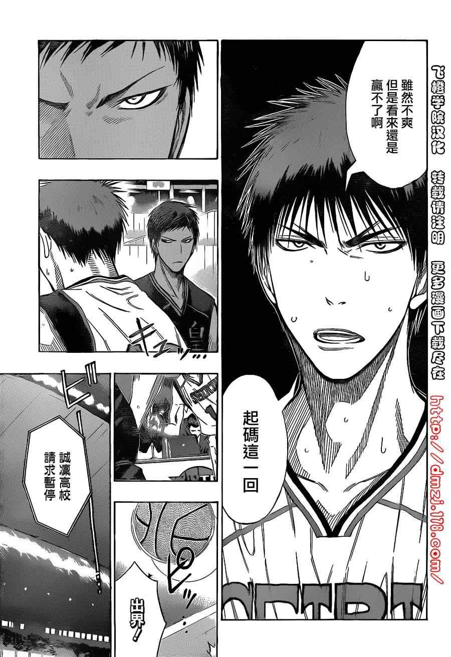 第117话