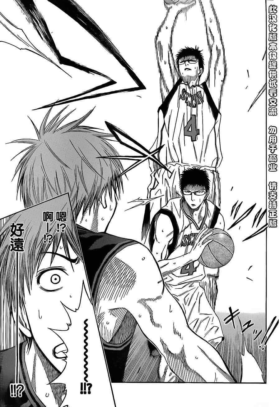 第117话