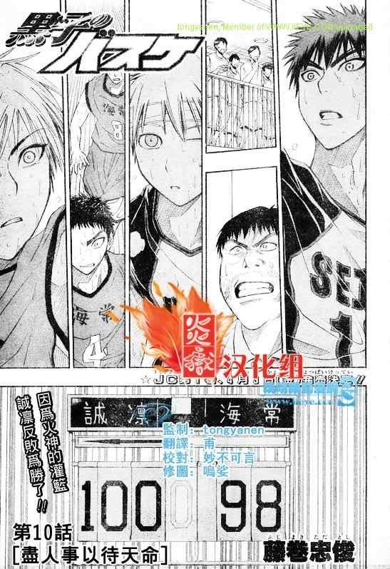 第10话