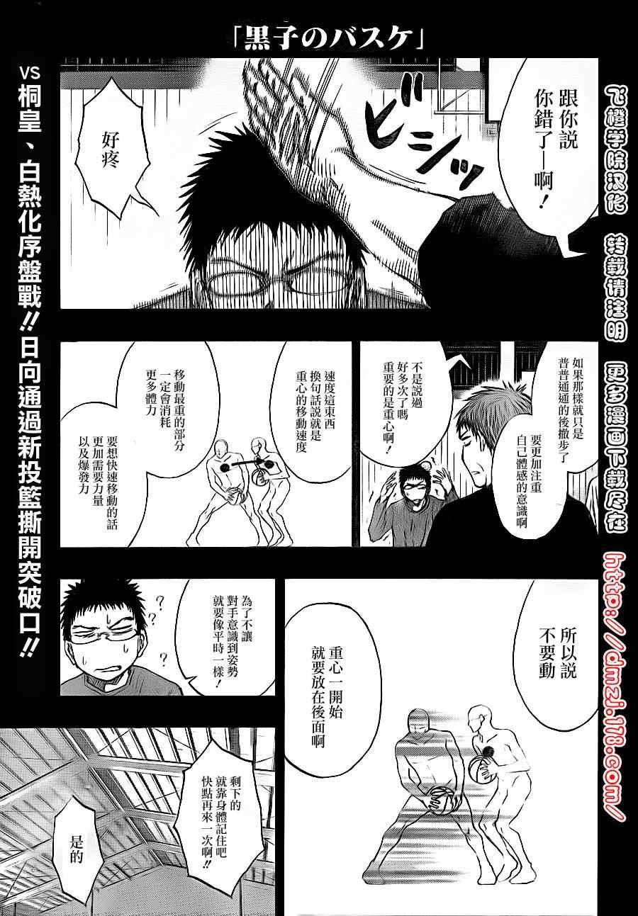 第118话