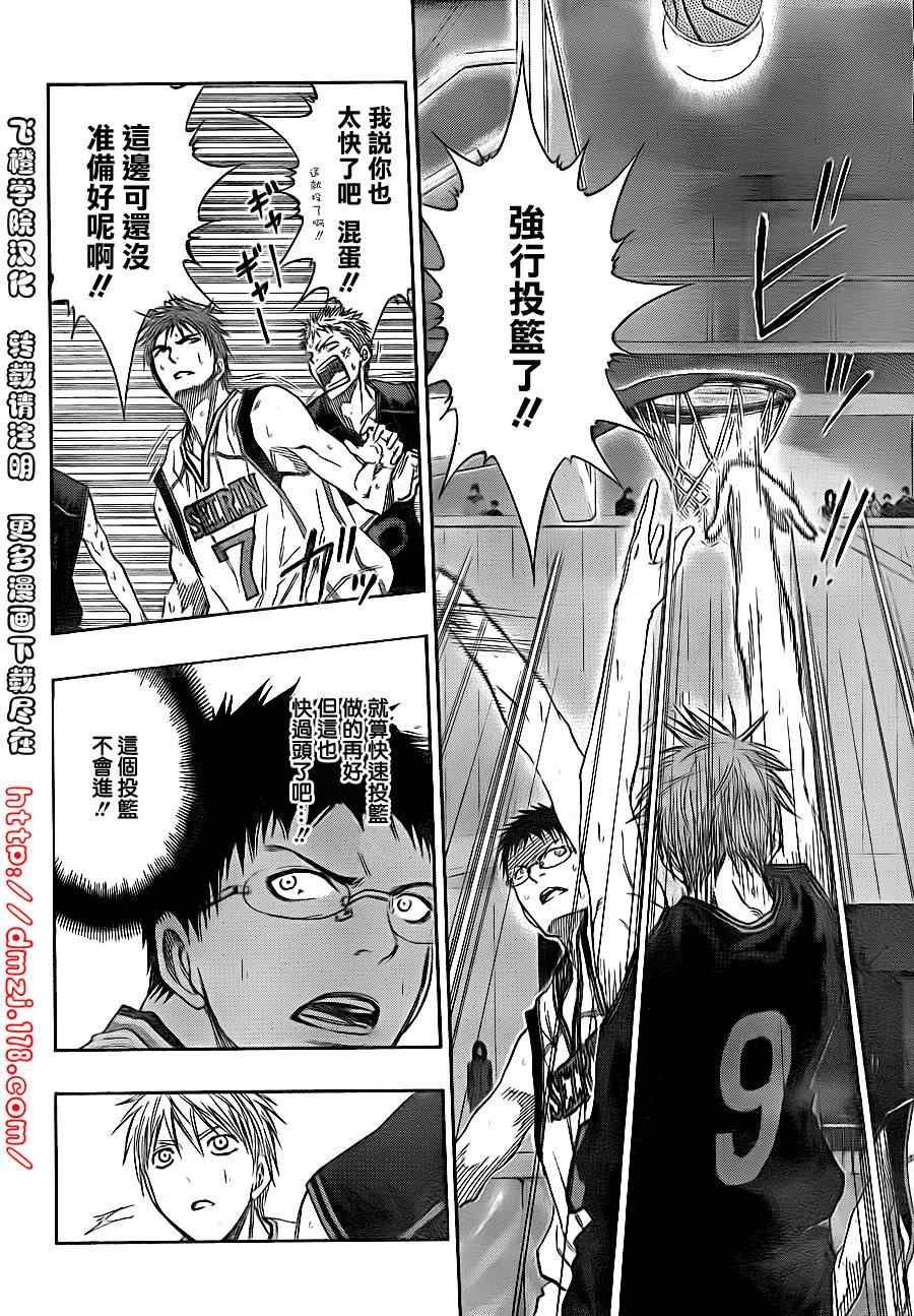 第118话