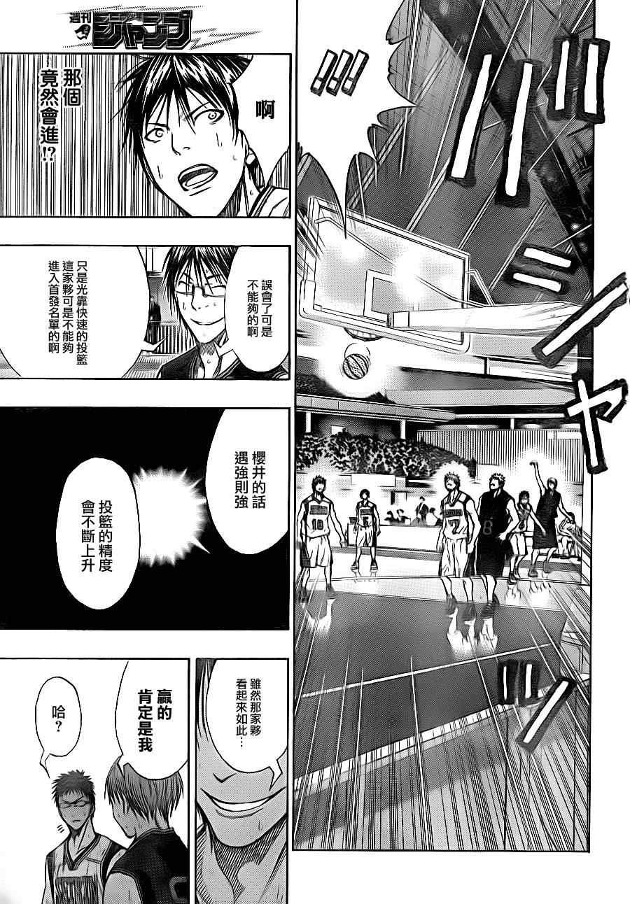 第118话