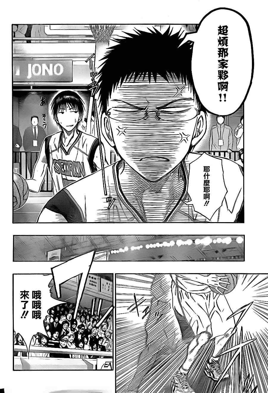 第118话