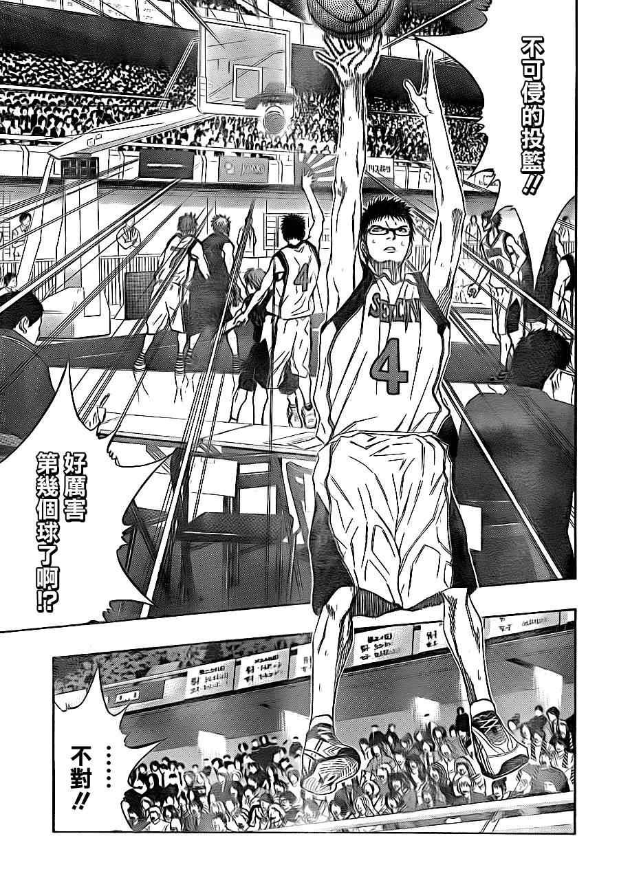 第118话