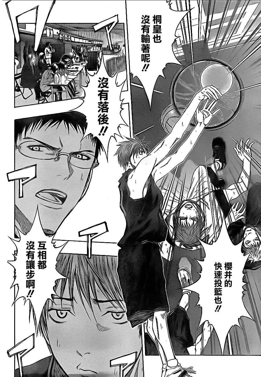 第118话