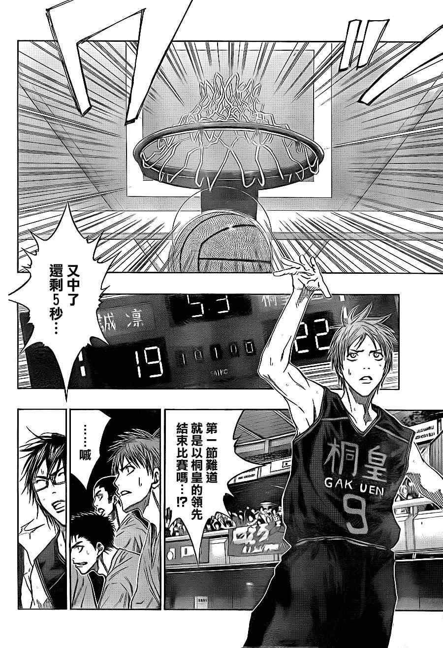 第118话