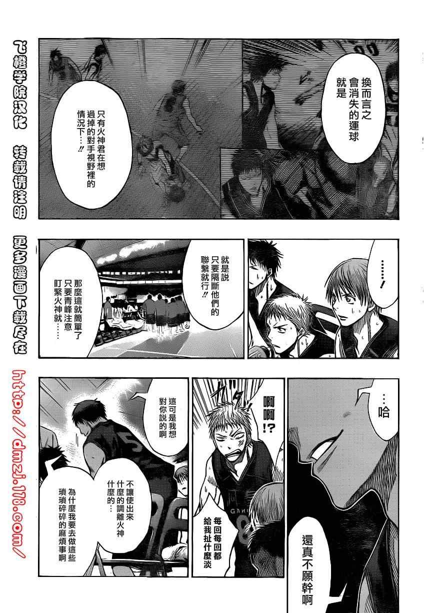 第119话