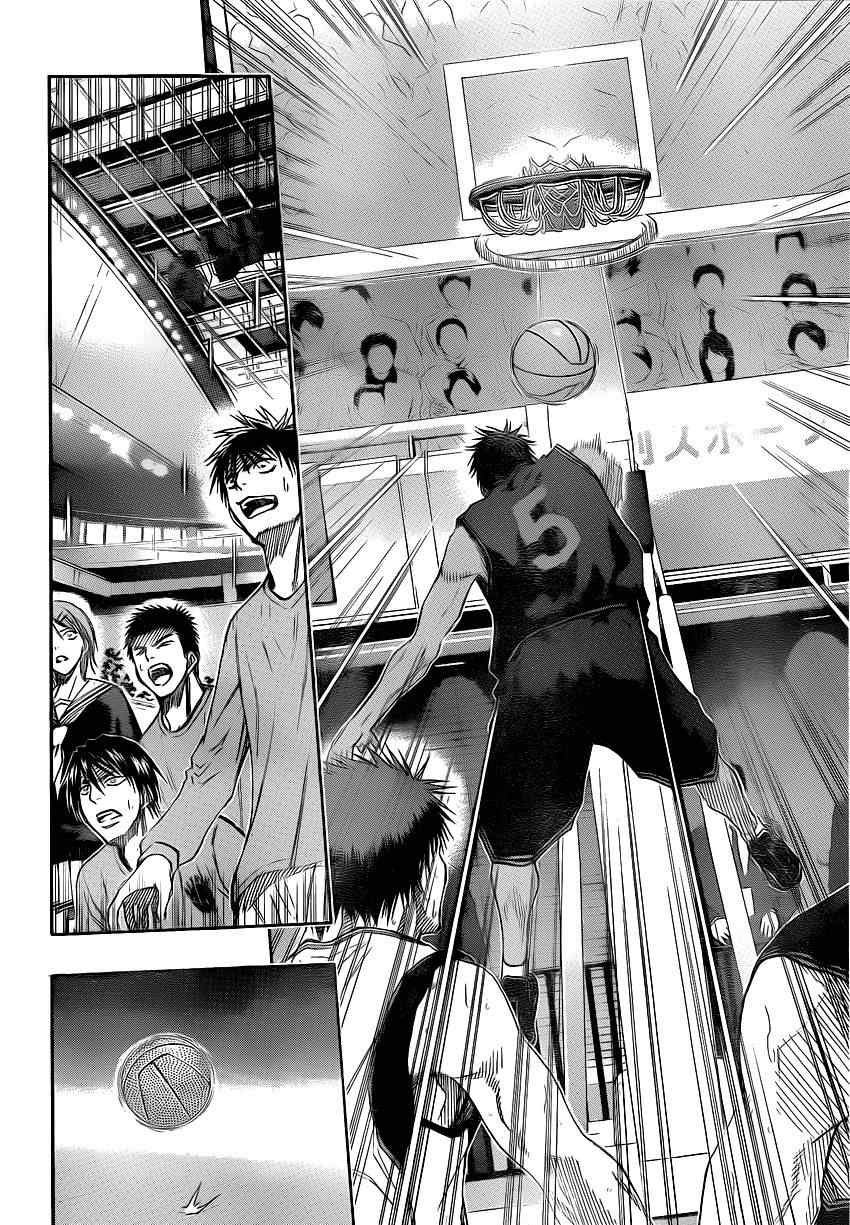 第119话