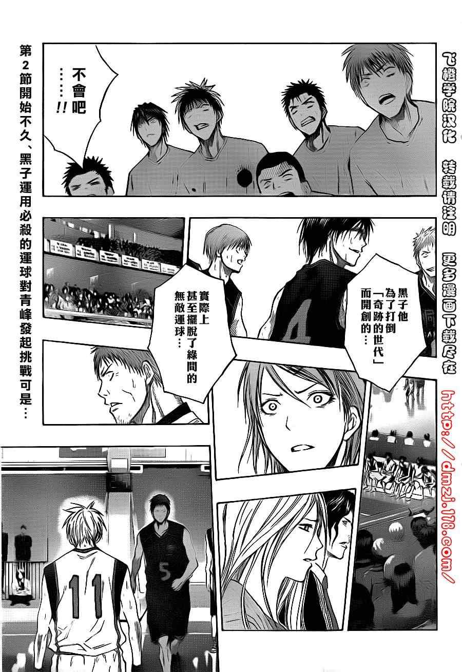 第120话