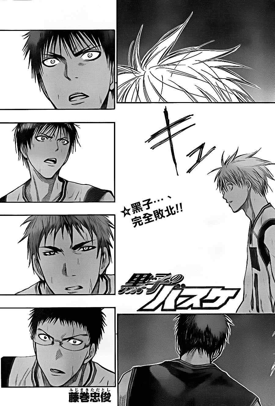 第120话