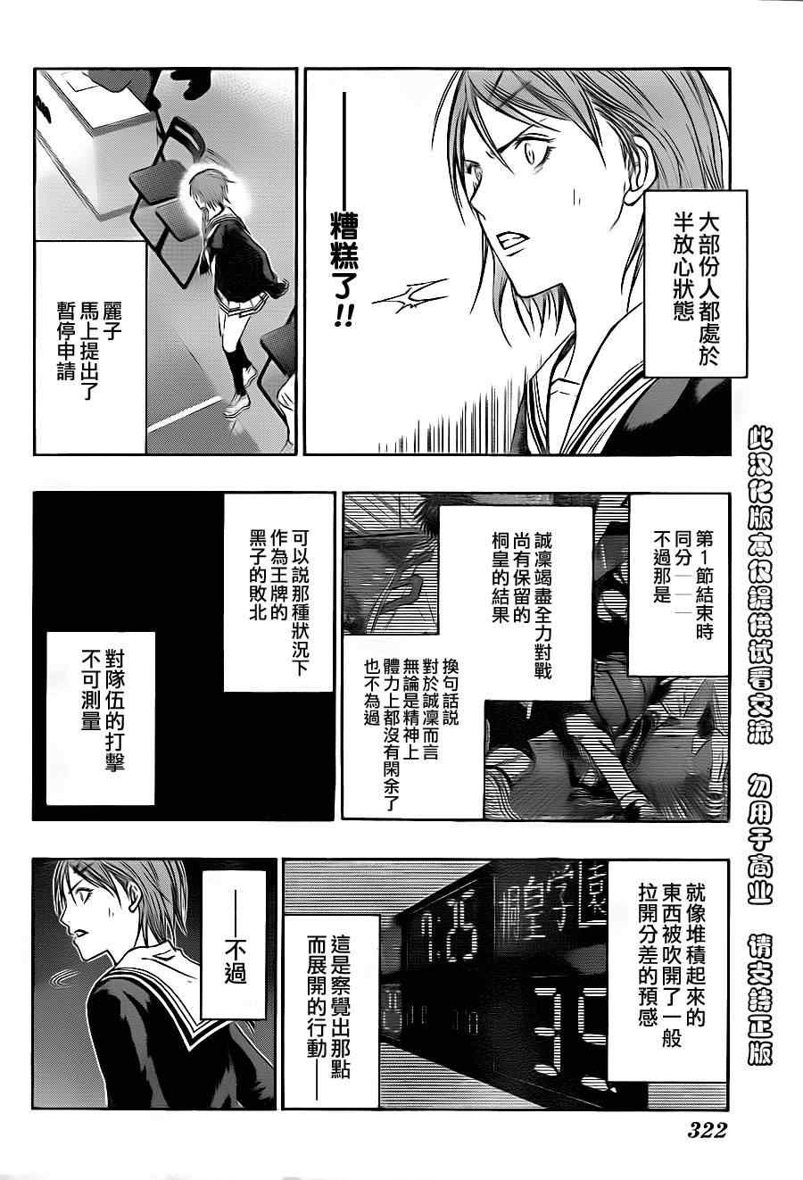 第120话