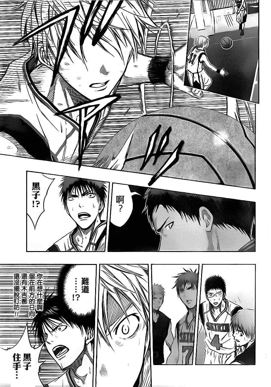 第120话