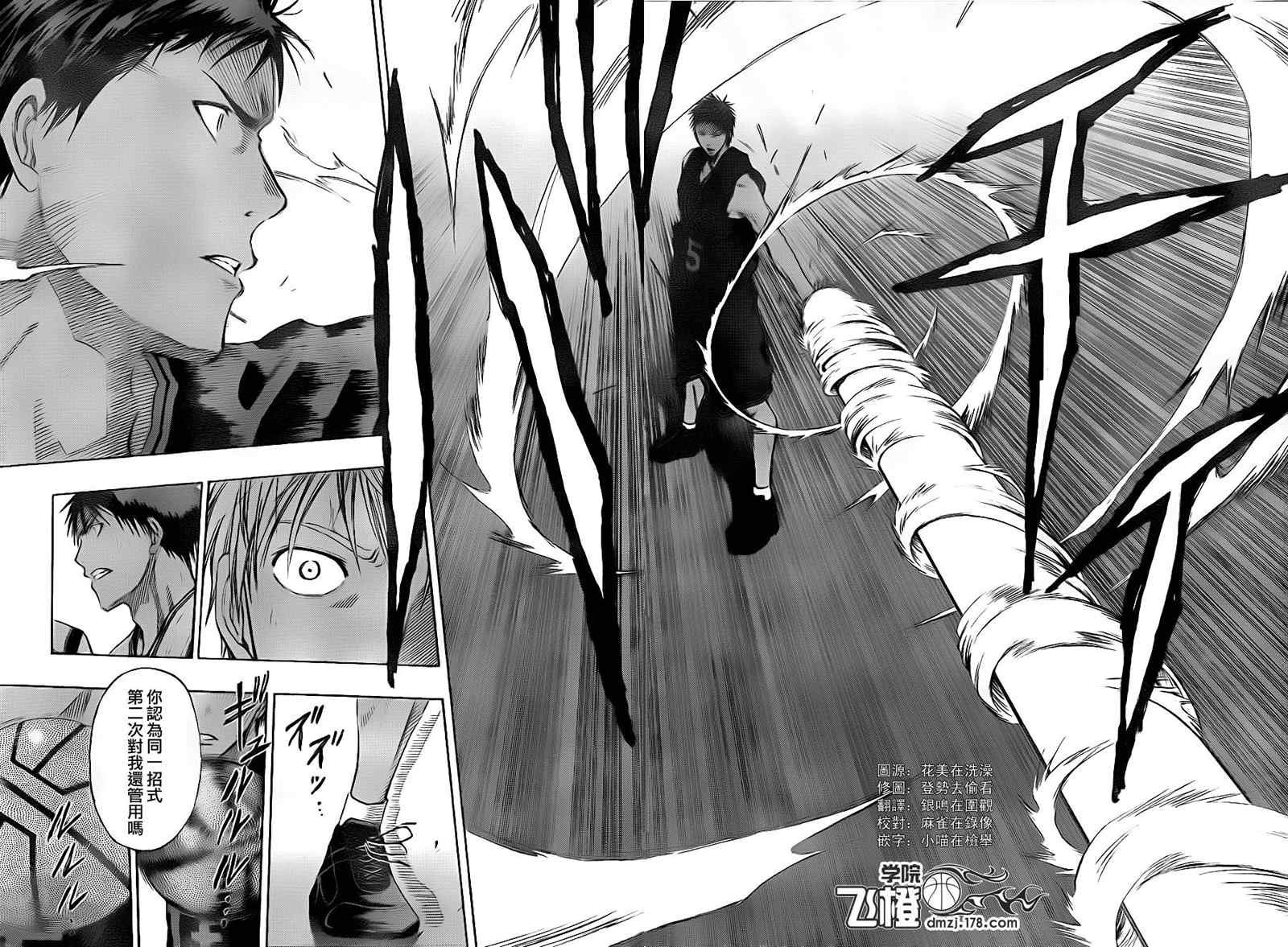 第120话